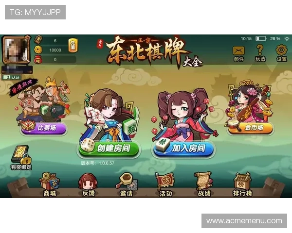 全国最大的棋牌app有哪些优势，安全稳定的游戏环境与丰富的赛事活动