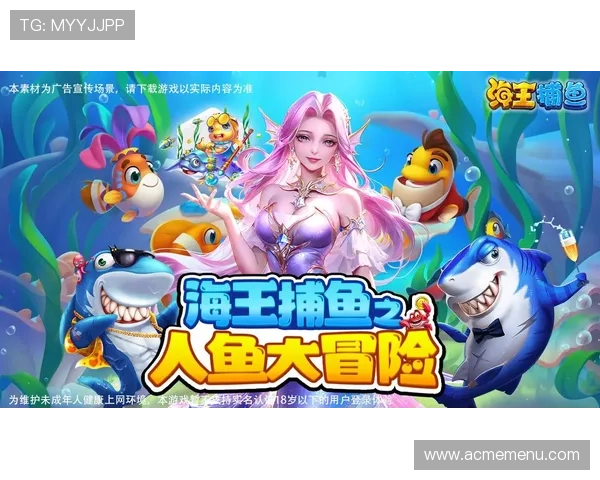 激发激情与策略，加入ag捕鱼游戏官方娱乐的行列