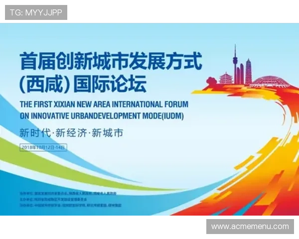 ag厅官方网站未来发展规划与创新举措展望平台持续优化与升级