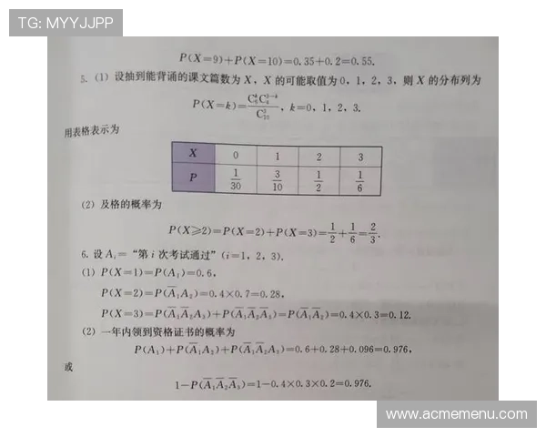 结合百家乐投注公式与实际案例，提升你的游戏胜率与盈利能力
